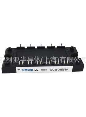 2MBI200XBE120-50 2MBI300XBE065-50 大功率igbt 双向可控硅