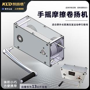 手摇索道卷扬机钢丝绳长距离手动摩擦式往复循环来回牵引卷扬机