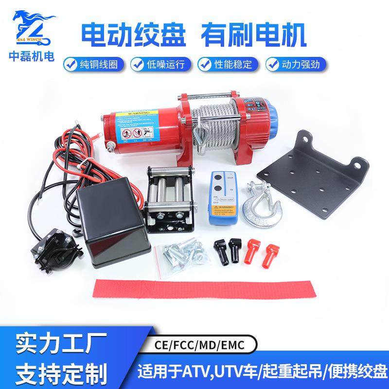 12v24v电动绞盘车载小吊机电动葫芦越野汽车牵引自救车载汽车绞盘,玩具/童车/益智/积木/模型,毛绒/玩偶/公仔/布艺类玩具,淘宝优惠券,粉丝福利购,淘宝优惠卷