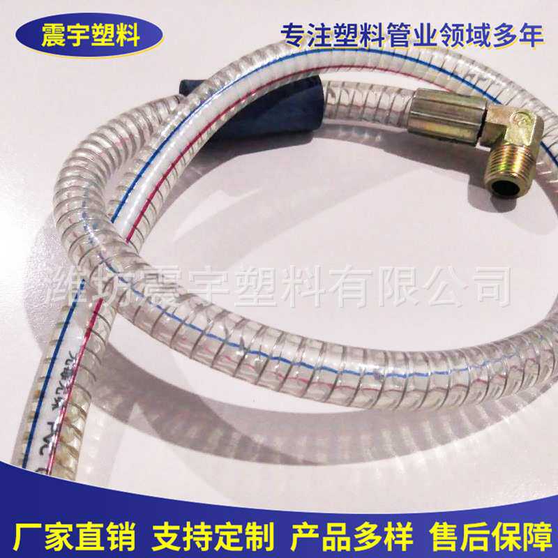 厂家销售PVC钢丝软管 透明钢丝抽水排水管大直径钢丝管多种规格