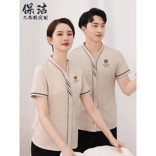 物业保洁工作服短袖夏季酒店宾馆客房清洁员阿姨家政公司服装