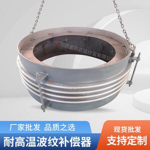 凯达高温补偿器 供应水泥厂用高温膨胀节 金属波纹管高温补偿器