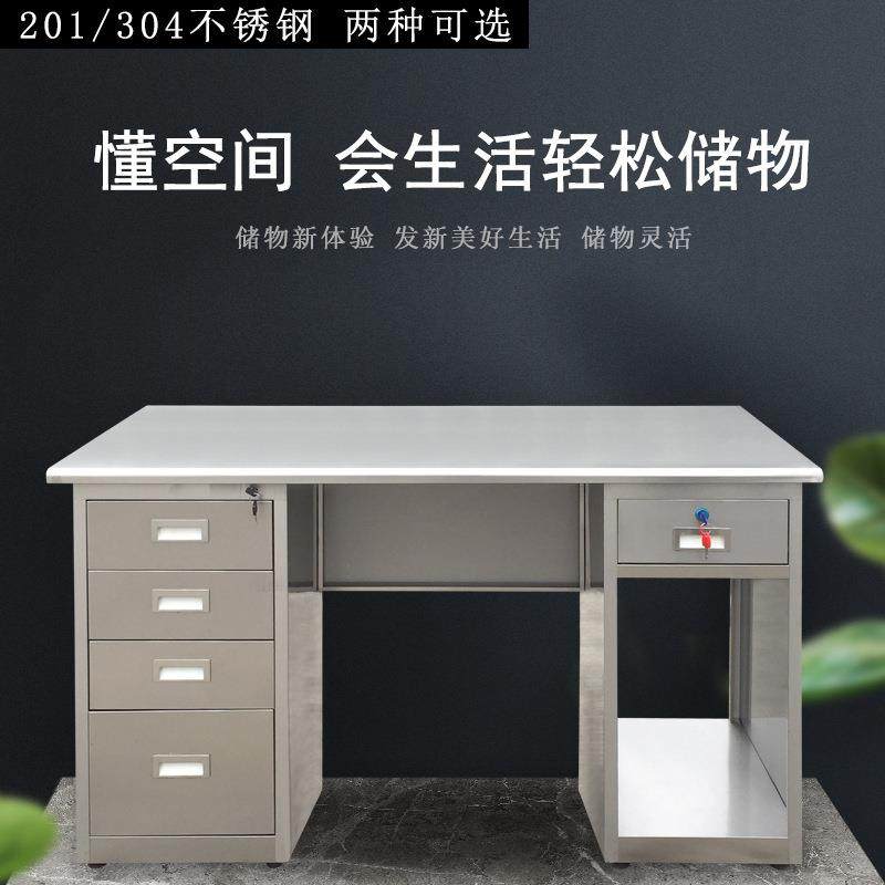 304不锈钢办公电脑桌子无尘车间带抽屉写字台长方形台式单人书桌,玩具/童车/益智/积木/模型,毛绒/玩偶/公仔/布艺类玩具,淘宝优惠券,粉丝福利购,淘宝优惠卷