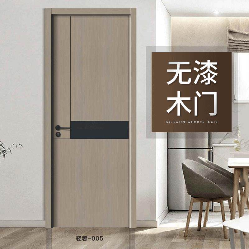 厂家轻奢实木门 模压隔音平开门室内门整套 生态免漆卧室门