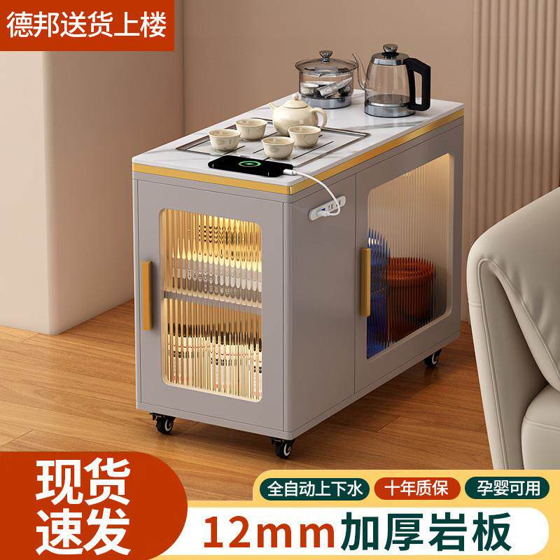 Tal岩板实木茶几现代简约时尚沙发泡茶台办公室全自动茶桌烧水壶