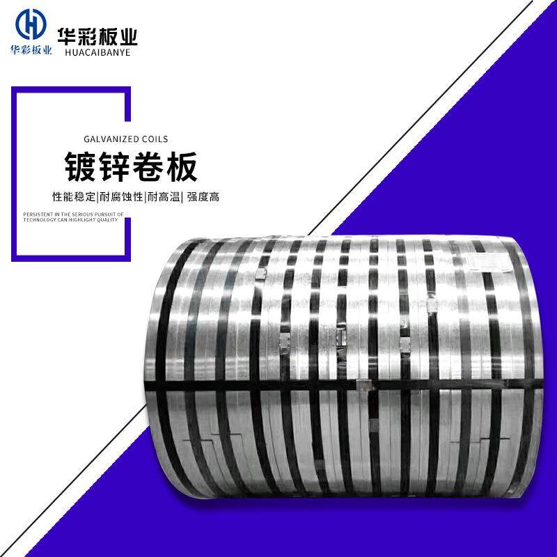 出口 硬质 软质 镀铝锌 热镀锌卷板 厂家销售,玩具/童车/益智/积木/模型,毛绒/玩偶/公仔/布艺类玩具,淘宝优惠券,粉丝福利购,淘宝优惠卷