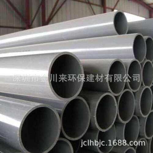 佛山南亚UPVC给水管  灰色PVC耐酸碱管 外径90MM DN80  3寸南亚管