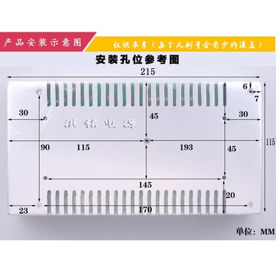 粤海15V20A开关电源，15V20A300W开关电源，S-300-15