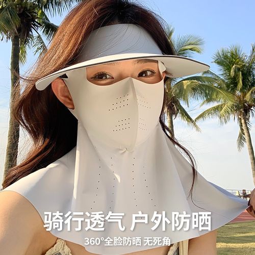 全脸防晒面罩女防紫外线新款夏季骑行遮阳帽子口罩一体护颈脸基尼