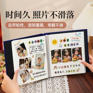 diy手工自粘贴覆膜相册本大容量家庭567寸照片收纳旅行纪念册影集