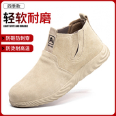 劳保鞋 带钢板防砸防刺穿绝缘电焊工钢包头安全轻便老保工作 男冬季