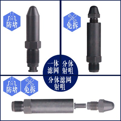 加硬注塑机射嘴免拆料咀滤网喷头海天震雄德伊之密配件母分体氮化