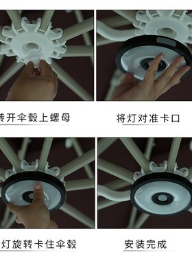 xcs户外遮阳伞灯led灯太阳伞庭院伞充电灯罗马伞摆摊户外遮阳伞灯