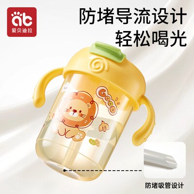 儿童牛奶杯米糊汤刻度吸管杯婴幼儿宝宝6个月以上学喝水直饮杯子