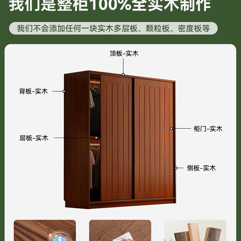 中古风衣柜推拉门家用卧室ENF级全实木橡木移门新款中古双门衣橱