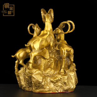 铜三羊开泰摆件黄铜三阳开泰羊摆件生肖羊客厅办公室装饰工艺礼品