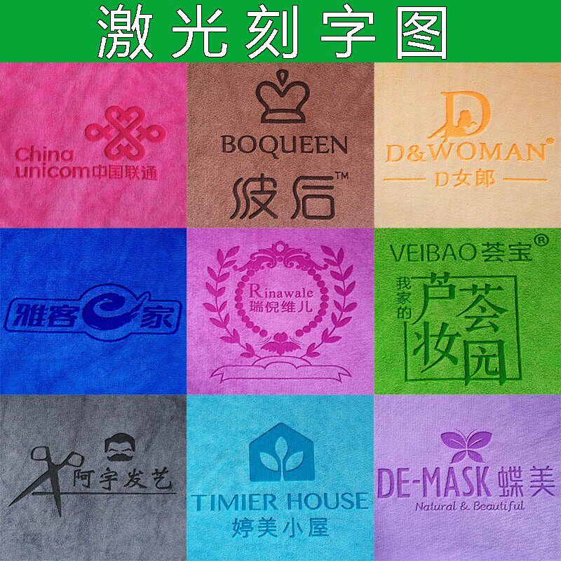 皮肤管理毛巾批發美容院理发店专用包头枕巾美发廊定制LOGO绣印字