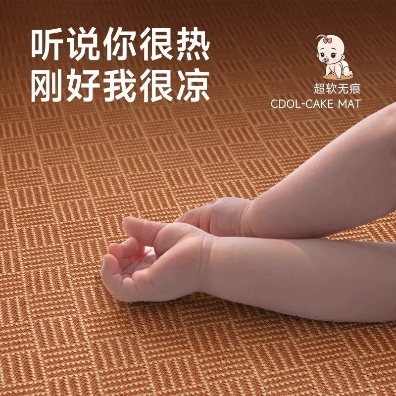 艾草藤席凉席全包床笠款婴儿可用夏天2025新款床垫保护罩加厚软席,床上用品,床笠,淘宝优惠券,粉丝福利购,淘宝优惠卷