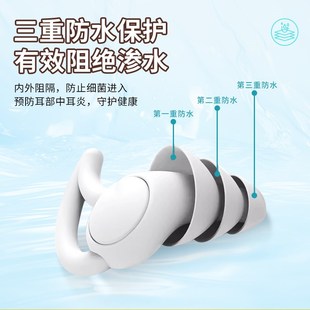 游泳耳塞防进水矽胶儿童专业防中耳炎洗澡洗头护耳朵专用隔音神器