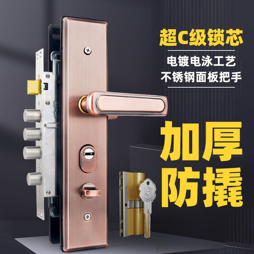 防盗门锁套装家用通用型不锈钢入户锁体大门锁木门锁机械门锁锁具