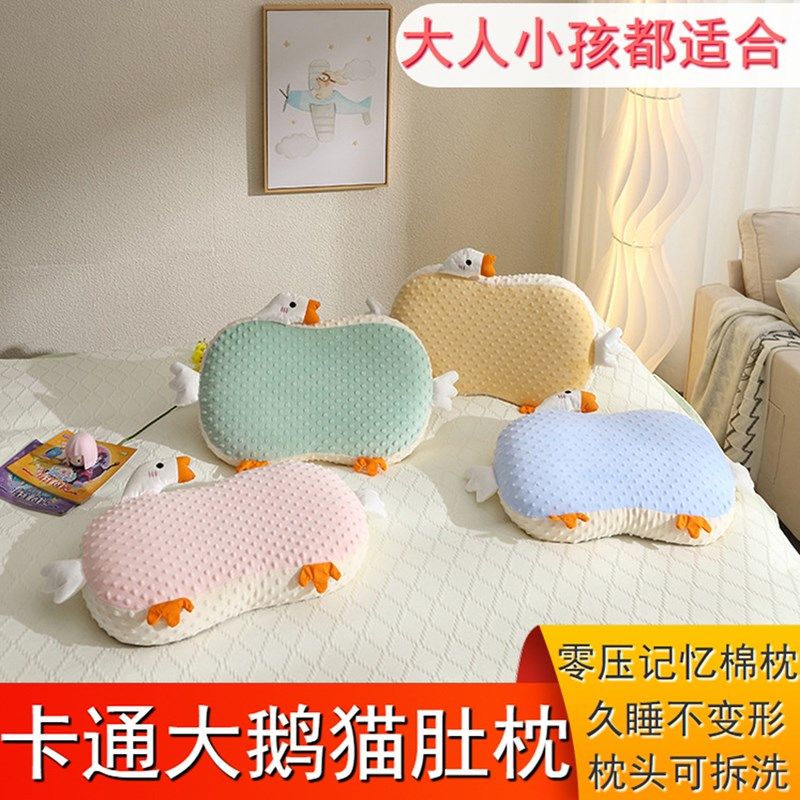 儿童枕头秋冬卡通记忆枕0-1岁宝宝3-6-9幼儿园学生午休枕四季通用,婴童用品,婴童枕头/枕芯,淘宝优惠券,粉丝福利购,淘宝优惠卷