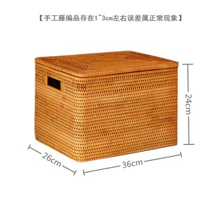 越南藤编收纳筐日式编织箱带盖车载后备箱储物框家用衣服整理箱大