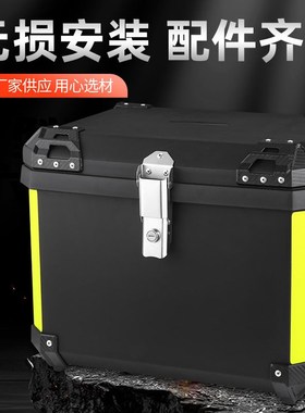 65L尾箱大容量双盔摩托车尾箱通用踏板车塑料工具箱快拆后备箱
