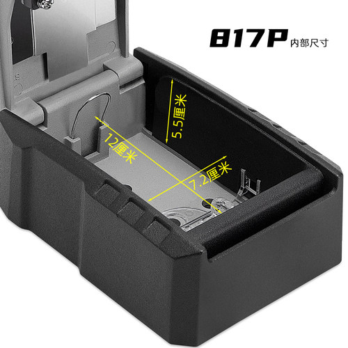 大号加大加厚金属密码钥匙盒猫眼盒子工地防盗门工程挂墙临入户锁