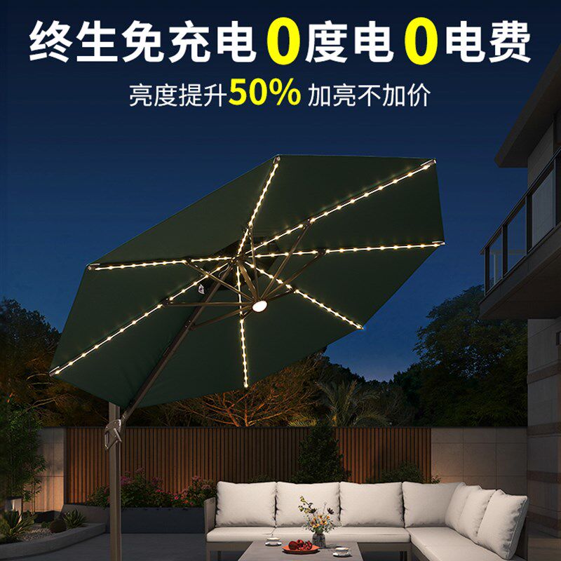 紫叶户外遮阳伞别墅罗马伞户外伞花园太阳伞庭院伞室外露台遮阳棚