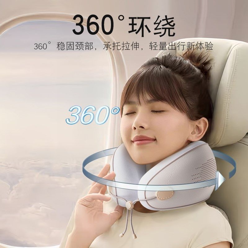 旅行枕颈枕飞机枕脖子靠枕睡觉u形枕护颈脖枕便携乳胶记忆棉u型枕