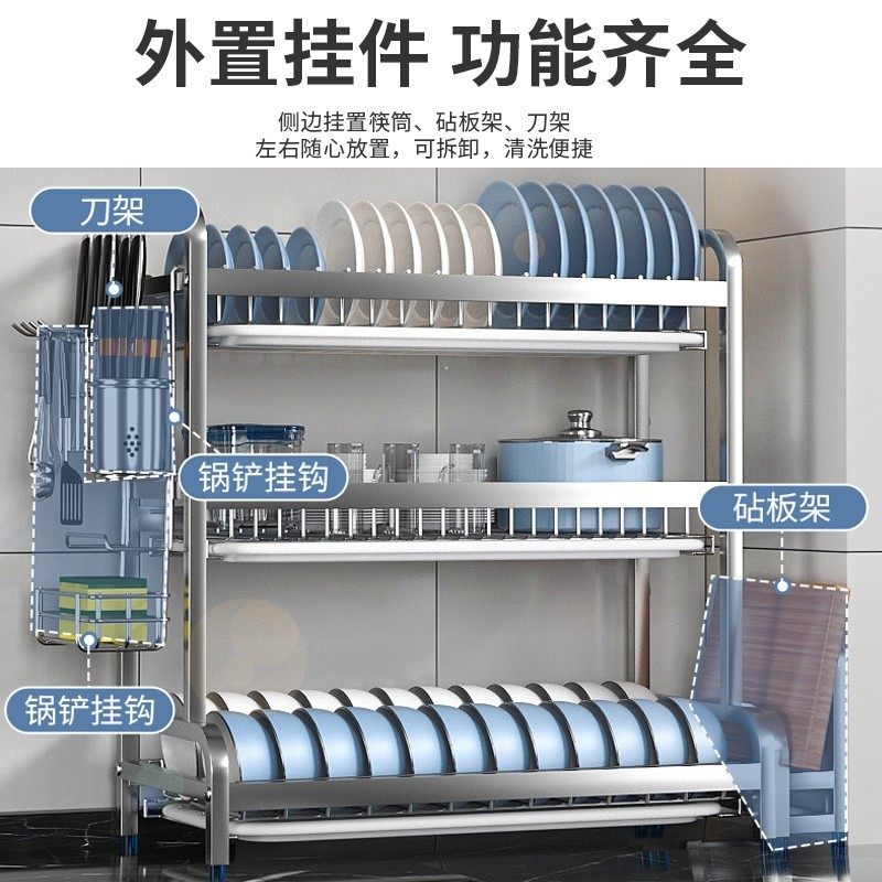 304不锈钢厨房碗架家用台面碗碟收纳置物架多功能小型碗盘沥水架,厨房/烹饪用具,碗架,淘宝优惠券,粉丝福利购,淘宝优惠卷