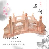 石桥石拱桥石雕汉白玉石桥小桥大理石小石桥庭院石桥流水室外小桥