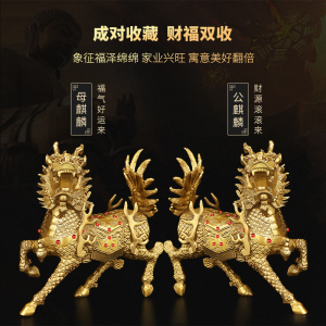 禅意阁铜麒麟摆件火麒麟一对家居摆件装饰品工艺礼品送礼摆设