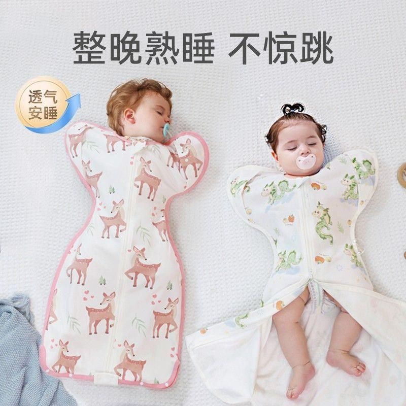 防惊跳睡袋婴儿小月龄新生投降式四季通用宝宝神器襁褓春夏薄款