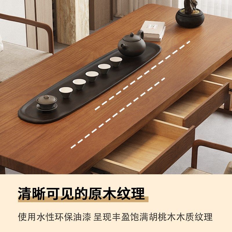 实木茶桌茶台带抽屉新中式禅意家用客厅茶几国学桌大板茶道桌组合