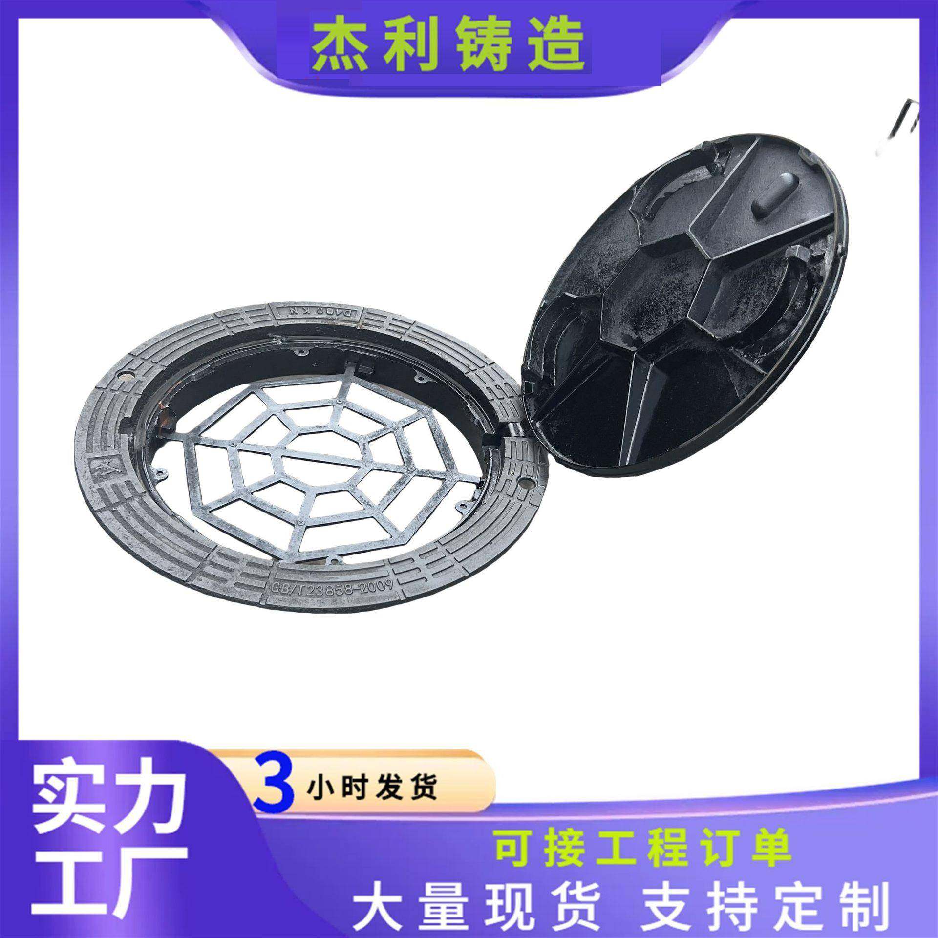 圆形球墨铸铁井盖600*700字样可选污电力通信等球墨铸铁井盖,基础建材,排水沟槽/盖板,淘宝优惠券,粉丝福利购,淘宝优惠卷