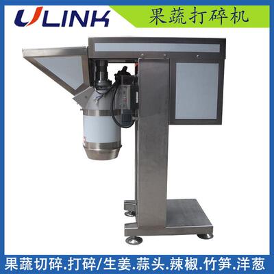 尚德机械商用大型打碎机绿豆生姜蒜头调味料打碎机打粉机自动设备