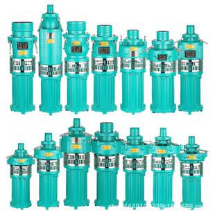 QY油浸式潜水泵定制高扬程灌溉抽水喷淋滴灌排涝大流量增压泵