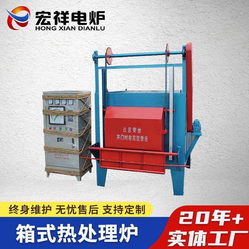 热处理炉淬火炉升降箱式电阻炉工业退火炉回火炉电加热高效节能,工业油品/胶粘/化学/实验室用品,其他实验室设备,淘宝优惠券,粉丝福利购,淘宝优惠卷