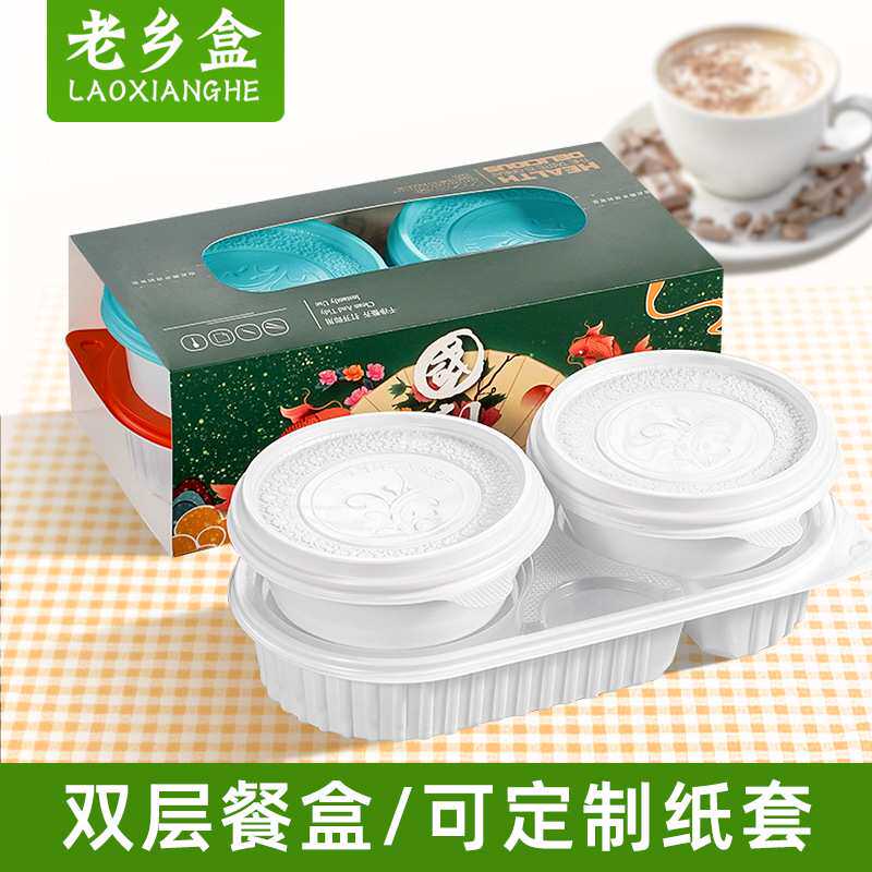 工厂一次性饭盒三件套塑料pp创意外卖打包盒组合套装餐盒汤碗带盖
