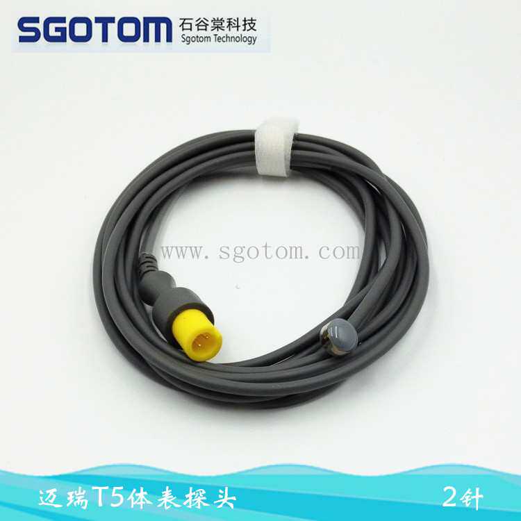适用T5 T6 T8 IPM9800 IMEC10探头 温度探头 体温体表探