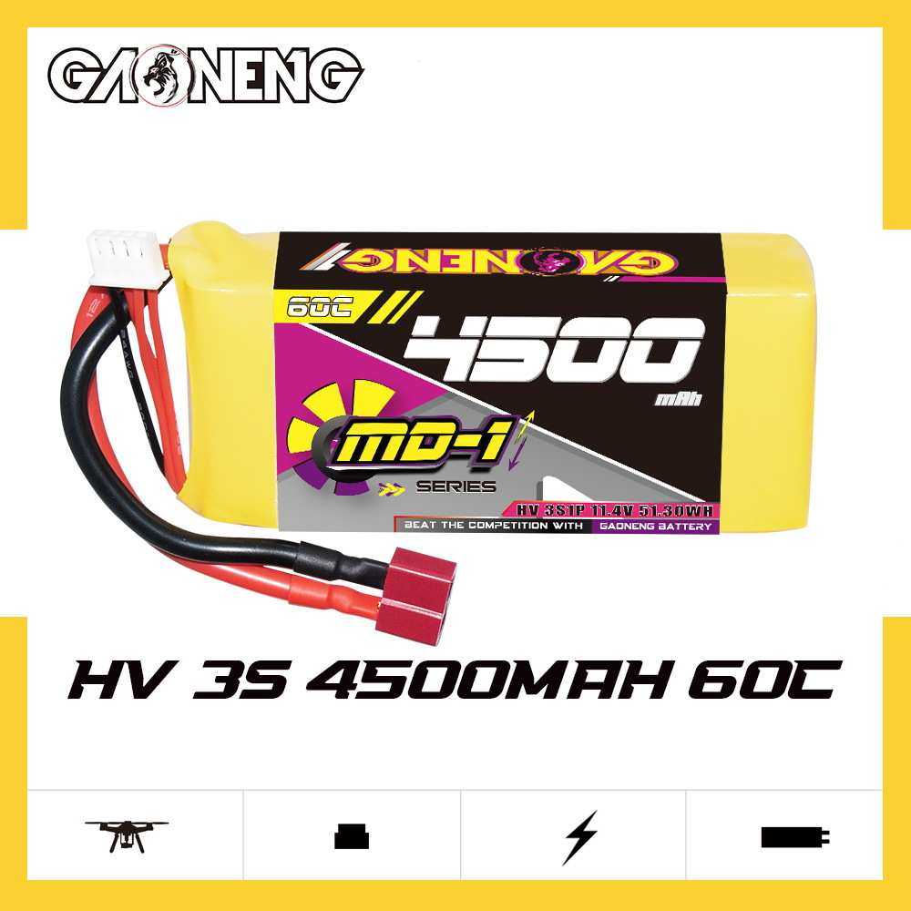 GNB高能4500mAh 3S 11.4V 60C遥控赛车船模型RC电动设备锂电池HV
