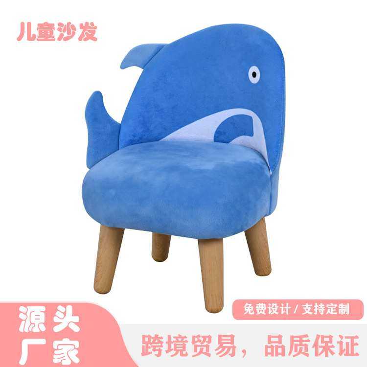 鲨鱼可爱儿童小凳子家用换鞋凳客厅儿童座椅动物简约懒人儿童沙发,3C数码配件,摄像机配件,淘宝优惠券,粉丝福利购,淘宝优惠卷