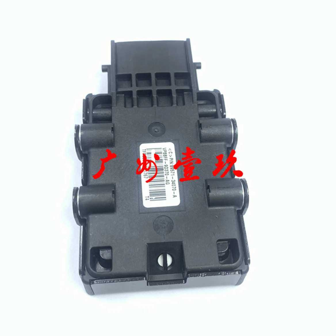 89571-34070 燃油泵控制ＥＣＵ（燃油泵控制单元）8957134070,模玩/动漫/周边/娃圈三坑/桌游,模型制作工具/辅料耗材,淘宝优惠券,粉丝福利购,淘宝优惠卷