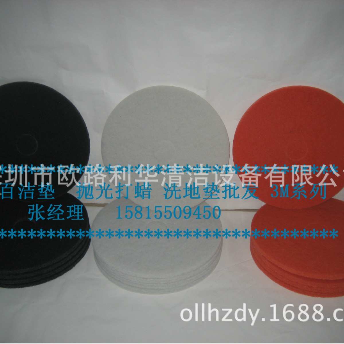 3M百洁垫 3M黑垫 3M抛光垫 研磨垫3M 清洁磨地面清洗地面