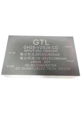 高压电源1500V输入DC/DC模块恒流恒压双路模式输出13-24V/2080mA