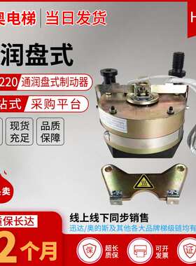 PZD140  PZD220制动器  通润制动器  GTW5