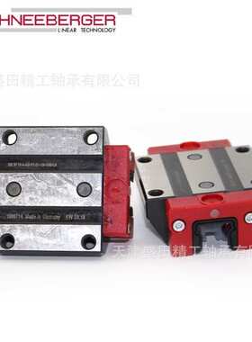 施耐博格滑块导轨 BMW15-D BMW20-D  BMW25-D BMW35-D BMW45-D