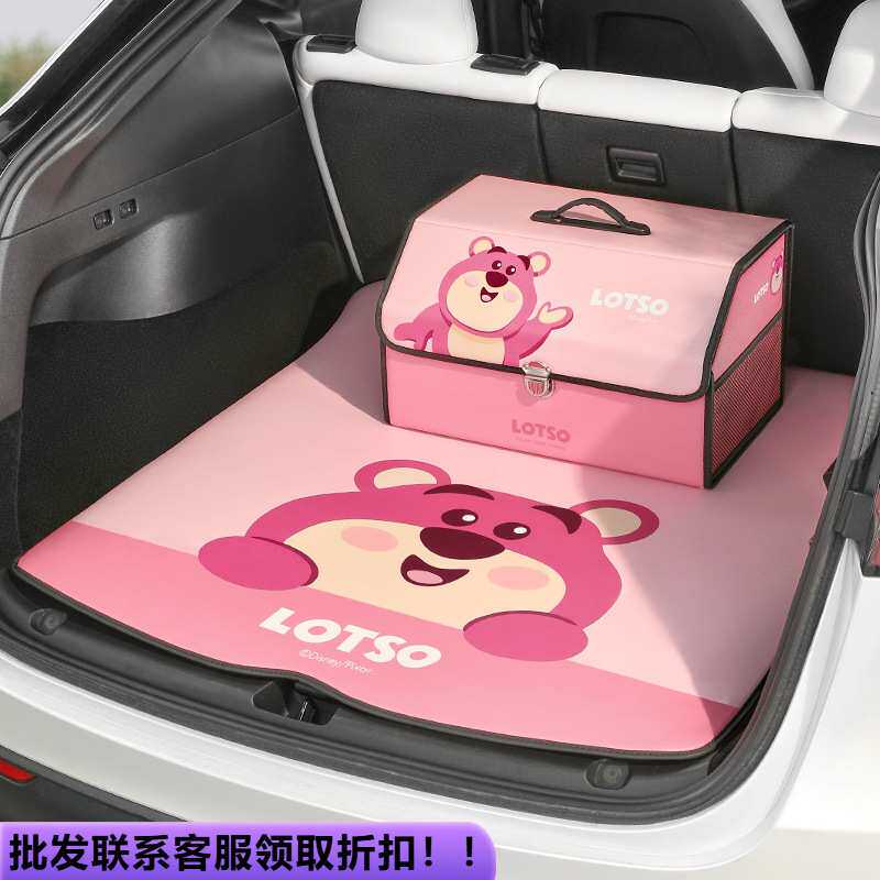 草莓熊尾箱垫防水防脏车垫通用可爱卡通专用尾箱垫车内防脏垫子