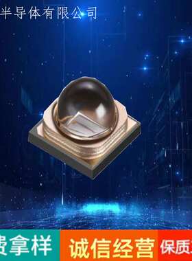 3535紫光325NM3WLED灯珠UVB灯珠